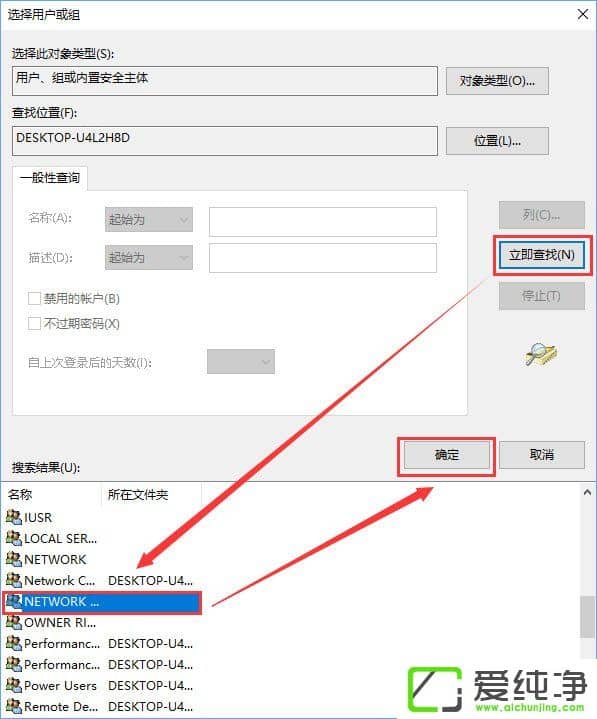 Windows10�޷�����dhcp������ô����