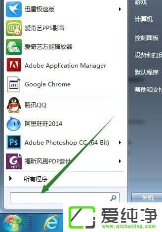 w7���������ƶ�Installer�ļ��еķ���