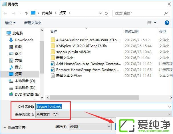 W10��������ν�Ĭ����������ΪBahnschrift������