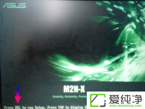 w7查看CPU温度的方法