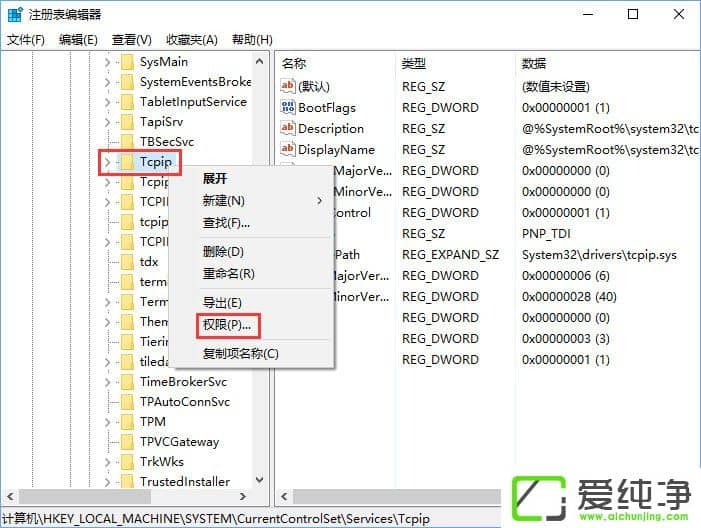 Windows10�޷�����dhcp������ô����
