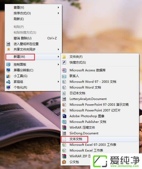 w7�����������ЧԤ��autorun������