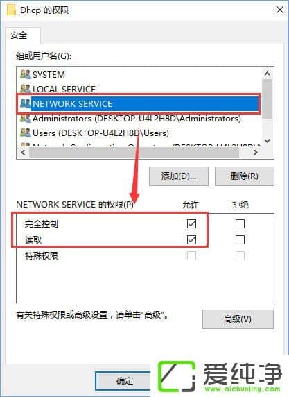 Windows10�޷�����dhcp������ô����