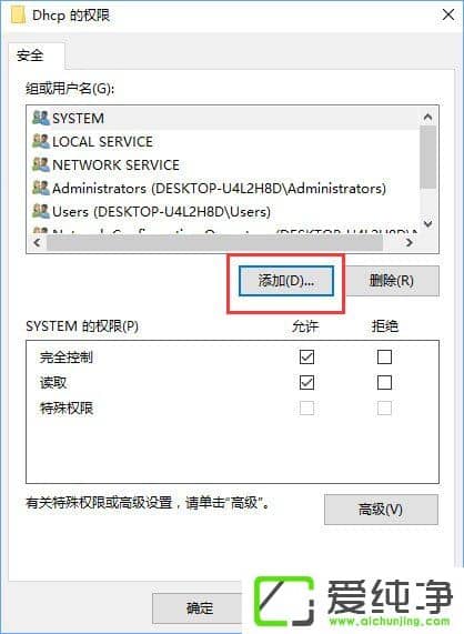 Windows10�޷�����dhcp������ô����