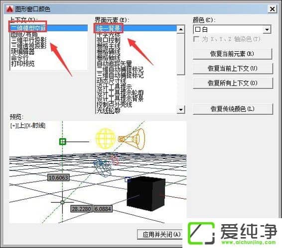CAD������ɫ���ɫ��ô�Ļ�����