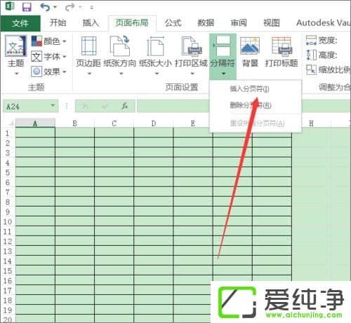 Excel��δ�ӡ���ֱ�����Excel��ӡ���ֱ���̳�
