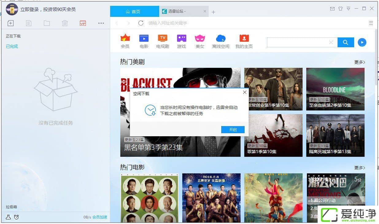 Ѹ��9��ô��������������Ѹ��9�����������صķ���