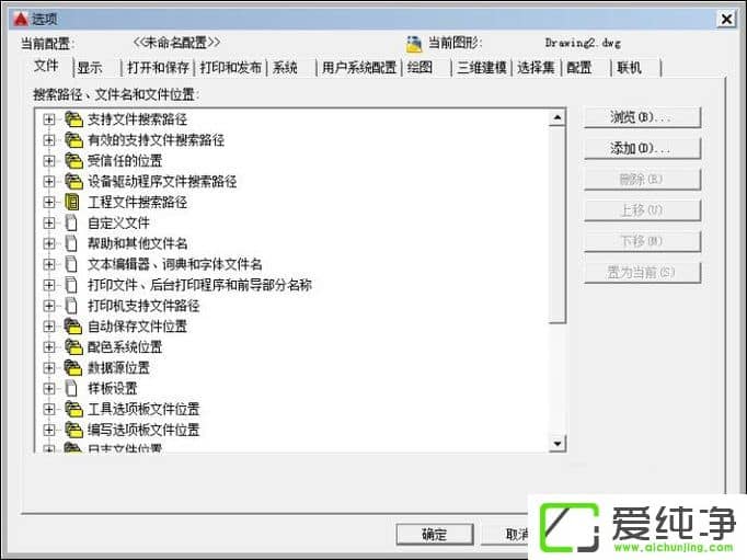 CAD������ɫ���ɫ��ô�Ļ�����