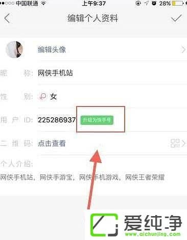 ����ID��������ɿ��ֺ�������ID�������ֺŽ̳�