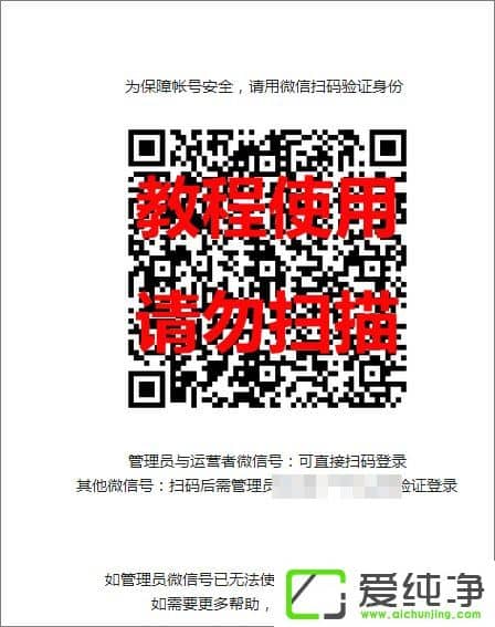 ��ô��½΢�Ź��ں�����¼΢�Ź��ںŵķ���