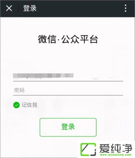 ��ô��½΢�Ź��ں�����¼΢�Ź��ںŵķ���