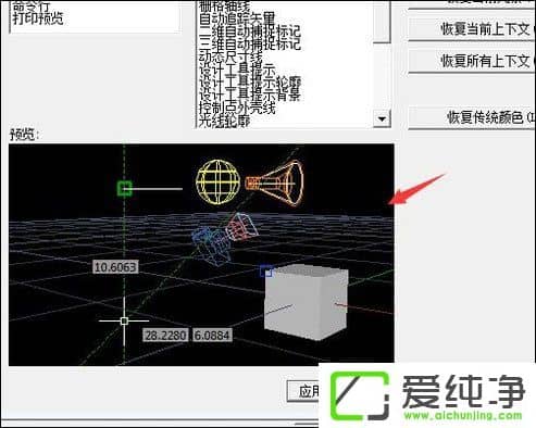 CAD������ɫ���ɫ��ô�Ļ�����