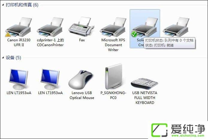 w7�������ӡ���ѻ�״̬��ô����w7�������ӡ�������ѻ�״̬��ν����