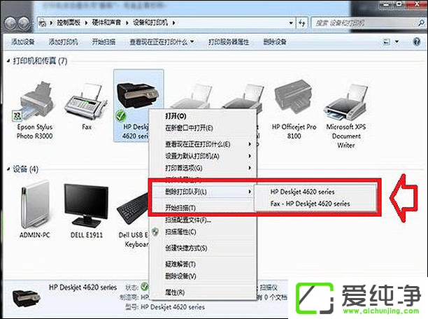 w7�������ӡ���ѻ�״̬��ô�죿w7�������ӡ�������ѻ�״̬��ν����