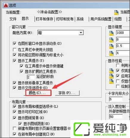 CAD������ɫ���ɫ��ô�Ļ�����