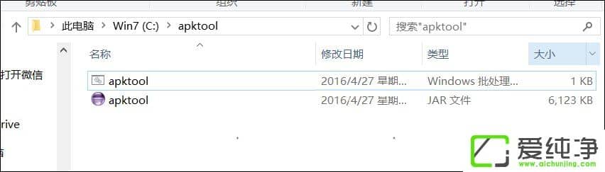 ����apk�ļ���Ҫʹ����Щ��������׿apk������̳�