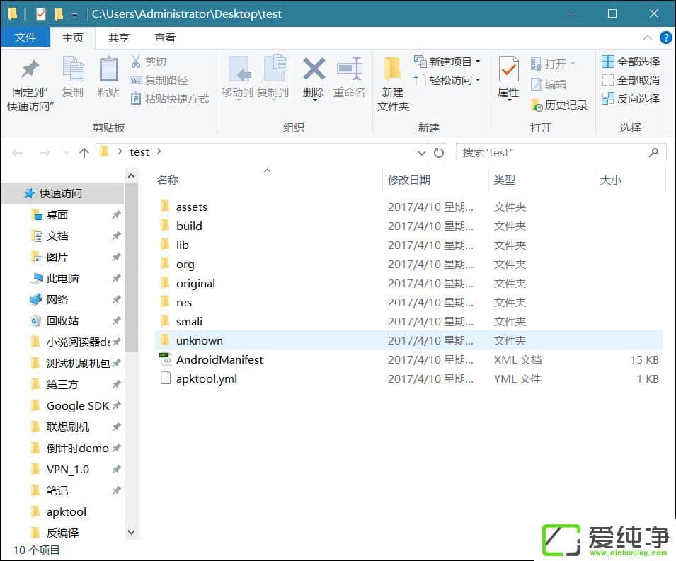 ����apk�ļ���Ҫʹ����Щ��������׿apk������̳�