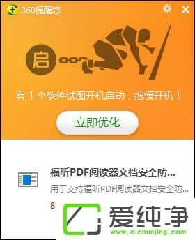 ��η�ֹ��å�����Զ���װ����ֹ������Ĭ��װ�ķ���