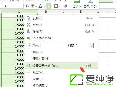 WPS����������õ绰�����ʽ��WPS���õ绰�����ʽ�̳�
