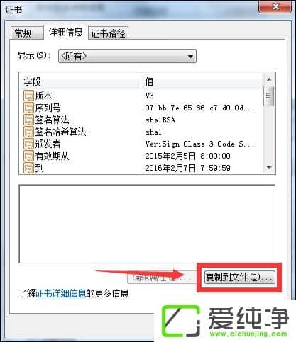 ��η�ֹ��å�����Զ���װ����ֹ������Ĭ��װ�ķ���