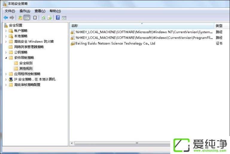 ��η�ֹ��å�����Զ���װ����ֹ������Ĭ��װ�ķ���