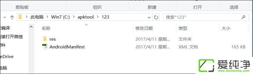����apk�ļ���Ҫʹ����Щ��������׿apk������̳�