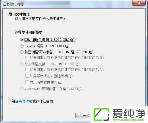 ��η�ֹ��å�����Զ���װ����ֹ������Ĭ��װ�ķ���