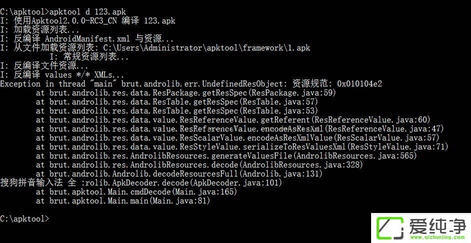 ����apk�ļ���Ҫʹ����Щ��������׿apk������̳�