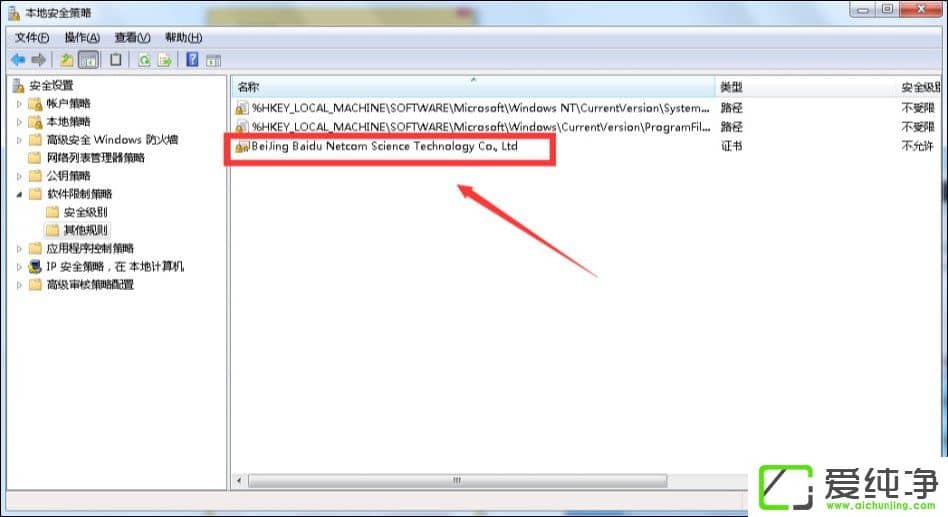 ��η�ֹ��å�����Զ���װ����ֹ������Ĭ��װ�ķ���