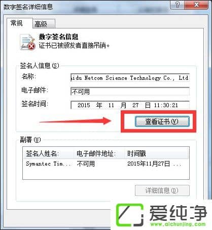 ��η�ֹ��å�����Զ���װ����ֹ������Ĭ��װ�ķ���