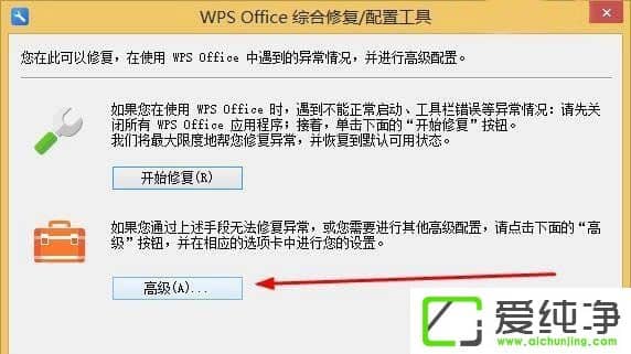 WPS��ôȥ��棿WPSȥ���̳�