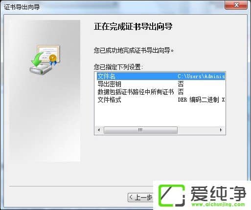 ��η�ֹ��å�����Զ���װ����ֹ������Ĭ��װ�ķ���