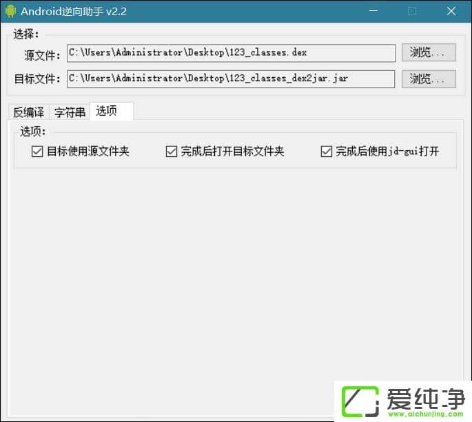 ����apk�ļ���Ҫʹ����Щ��������׿apk������̳�