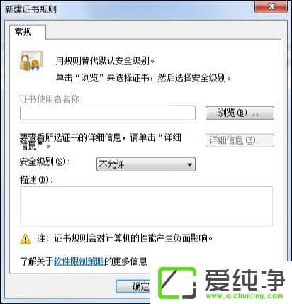 ��η�ֹ��å�����Զ���װ����ֹ������Ĭ��װ�ķ���