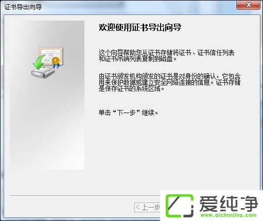 ��η�ֹ��å�����Զ���װ����ֹ������Ĭ��װ�ķ���