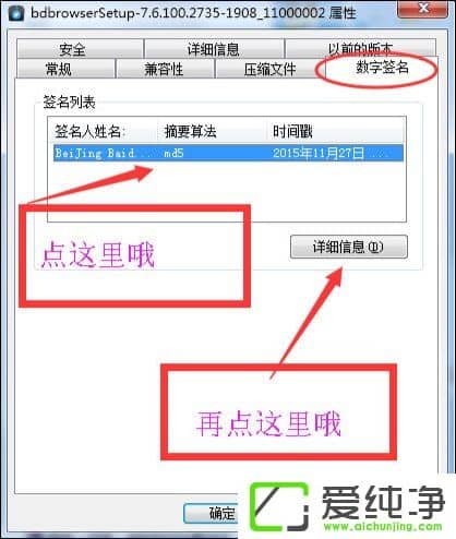 ��η�ֹ��å�����Զ���װ����ֹ������Ĭ��װ�ķ���