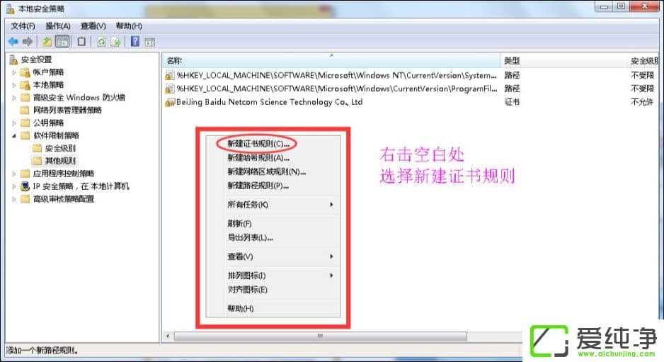 ��η�ֹ��å�����Զ���װ����ֹ������Ĭ��װ�ķ���