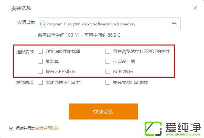 ��η�ֹ��å�����Զ���װ����ֹ������Ĭ��װ�ķ���