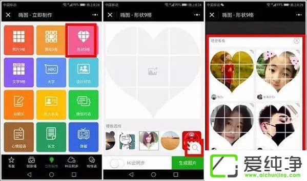 �����΢������Ȧ�������ξŹ���ͼƬ��