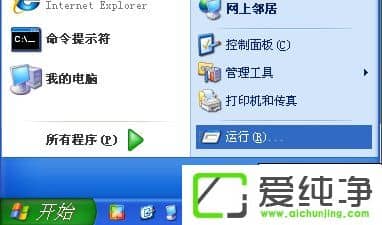 PPAP.exe��ʲô��XP��ô�ر�PPAP.exe��