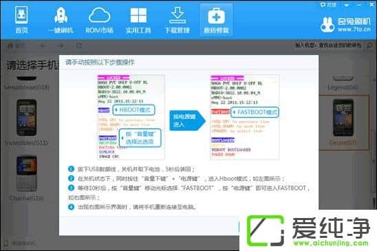 ��׿�ֻ���ש��ô�����ֻ���ש��ˢ����