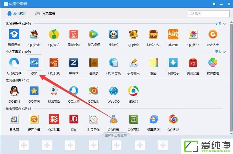 w7ϵͳQQ����Ӳ��������