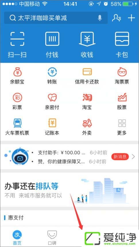 �ֻ�֧������ô�Ӻ�����