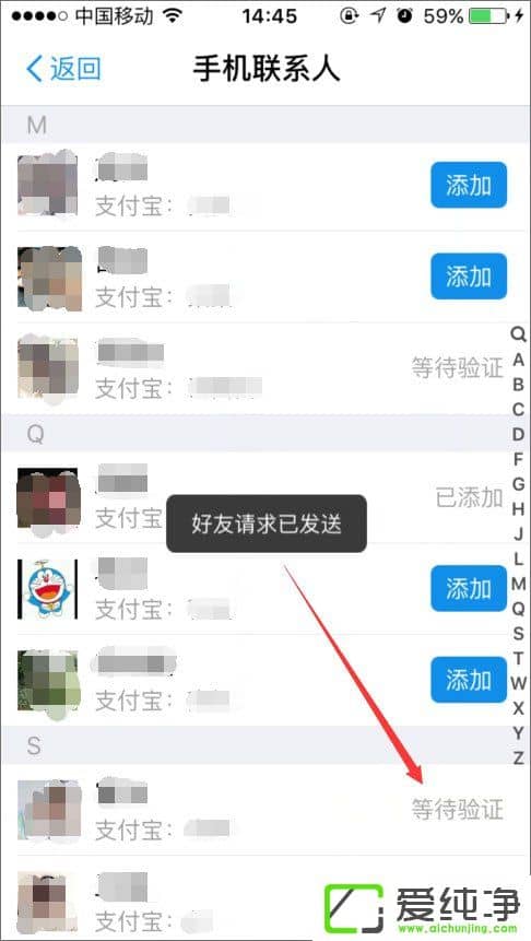 �ֻ�֧������ô�Ӻ�����