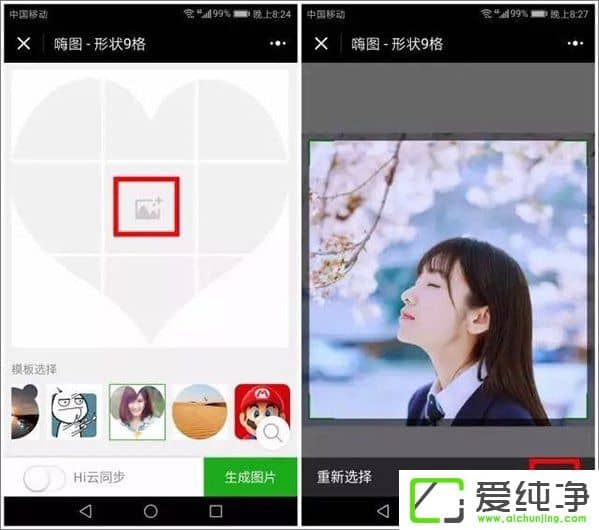 �����΢������Ȧ�������ξŹ���ͼƬ��