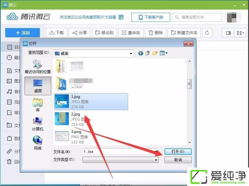 w7ϵͳQQ����Ӳ��������