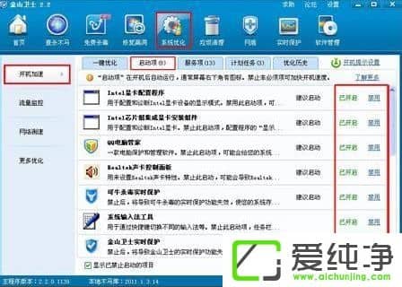 PPAP.exe��ʲô��XP��ô�ر�PPAP.exe��