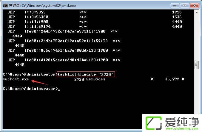 w7���������ʹ��cmd�鿴�˿�ռ�������