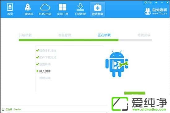 ��׿�ֻ���ש��ô�����ֻ���ש��ˢ������