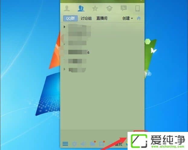 w7ϵͳQQ����Ӳ�����ģ�